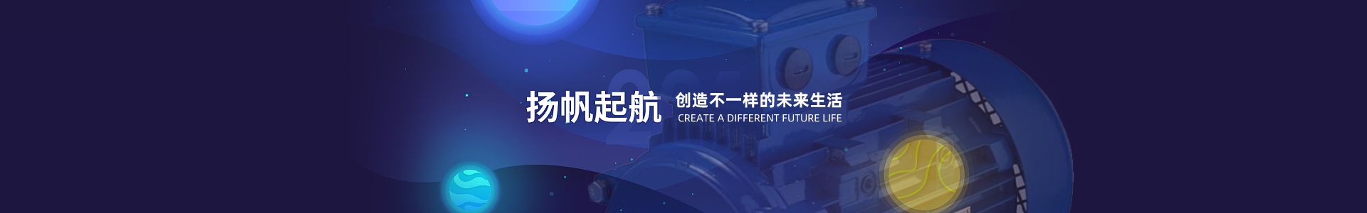 团队资讯